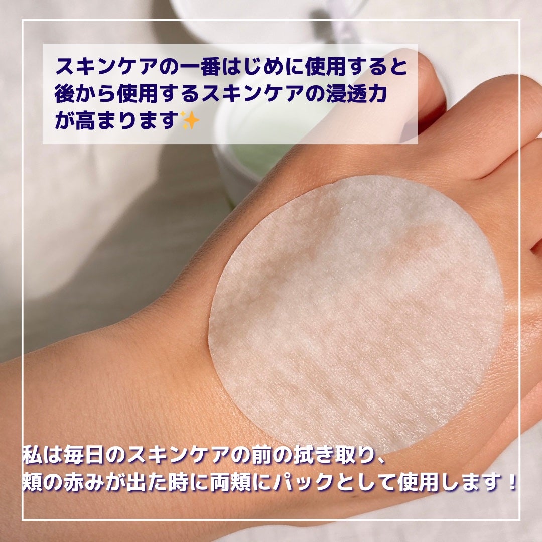 ティーツリーカーミングエッセンスパッド/MEDIHEAL/トナーパッドを使ったクチコミ(4枚目)