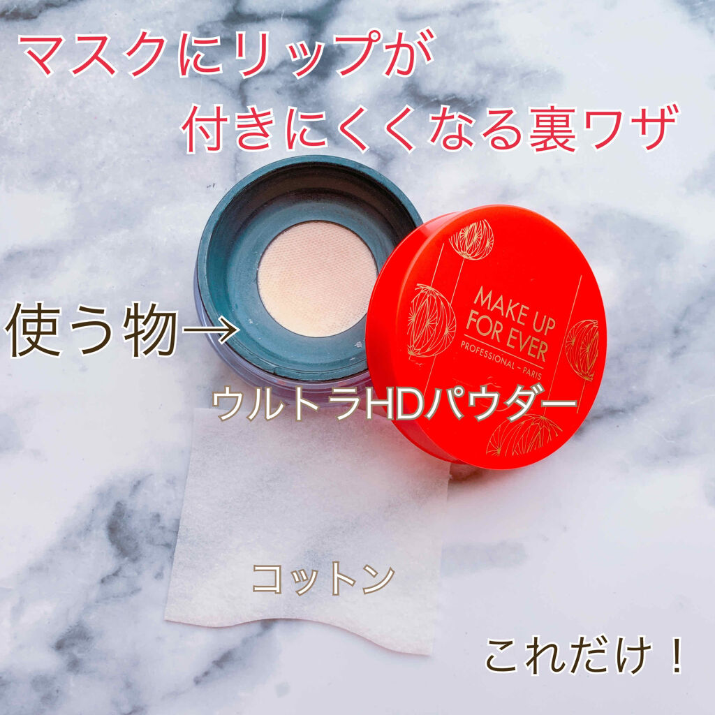 ウルトラHDルースパウダー/MAKE UP FOR EVER/ルースパウダーを使ったクチコミ（1枚目）