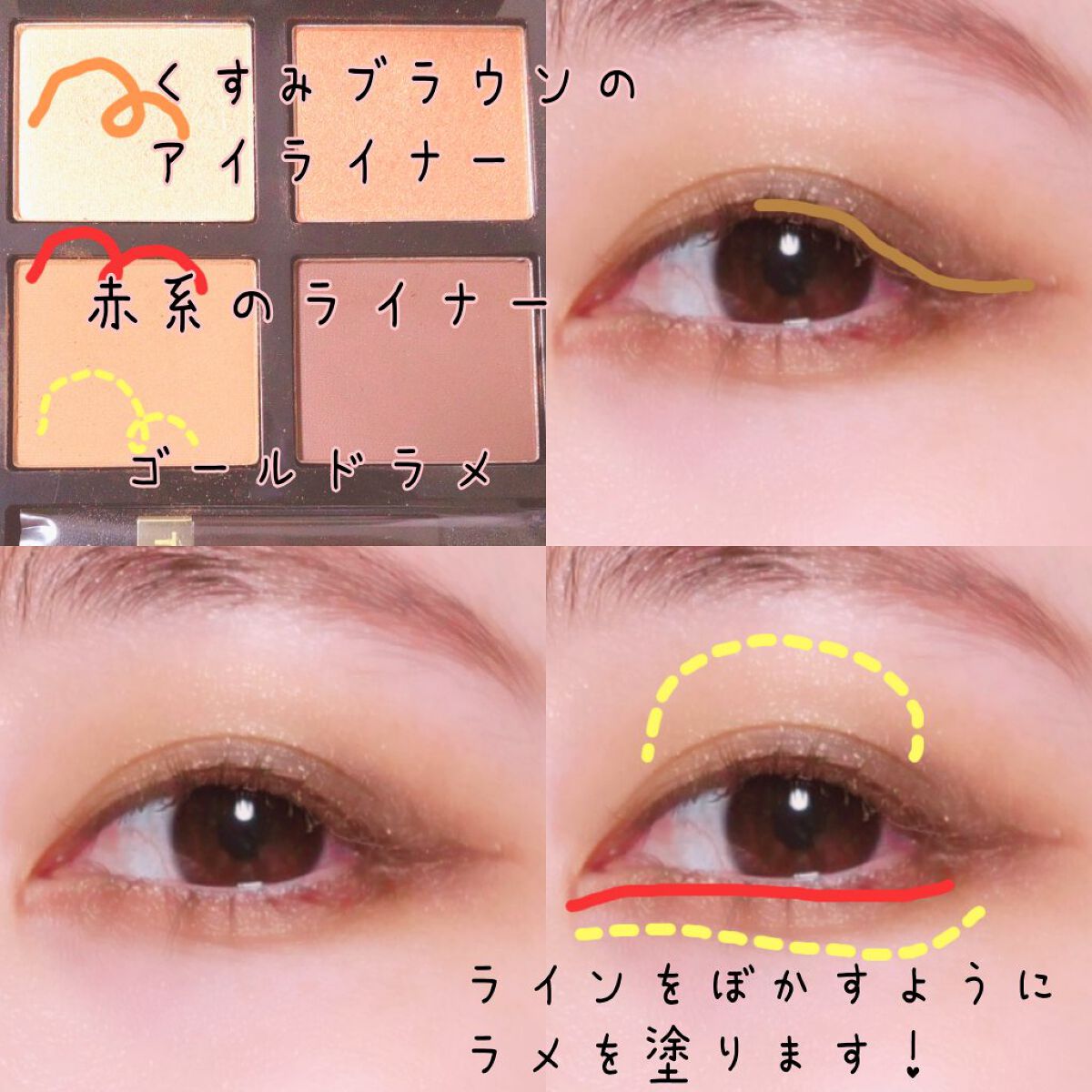 ソレイユ アイ アンド チーク パレット/TOM FORD BEAUTY/マルチパレットを使ったクチコミ（3枚目）