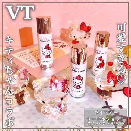 リードルショットコンパクトセット/VT/ブースター・導入液を使ったクチコミ(1枚目)