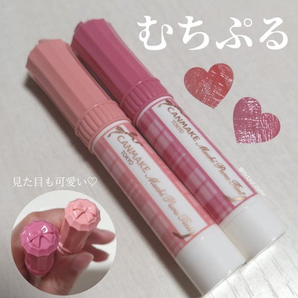 むちぷるティント/キャンメイク/リップティントを使ったクチコミ(1枚目)