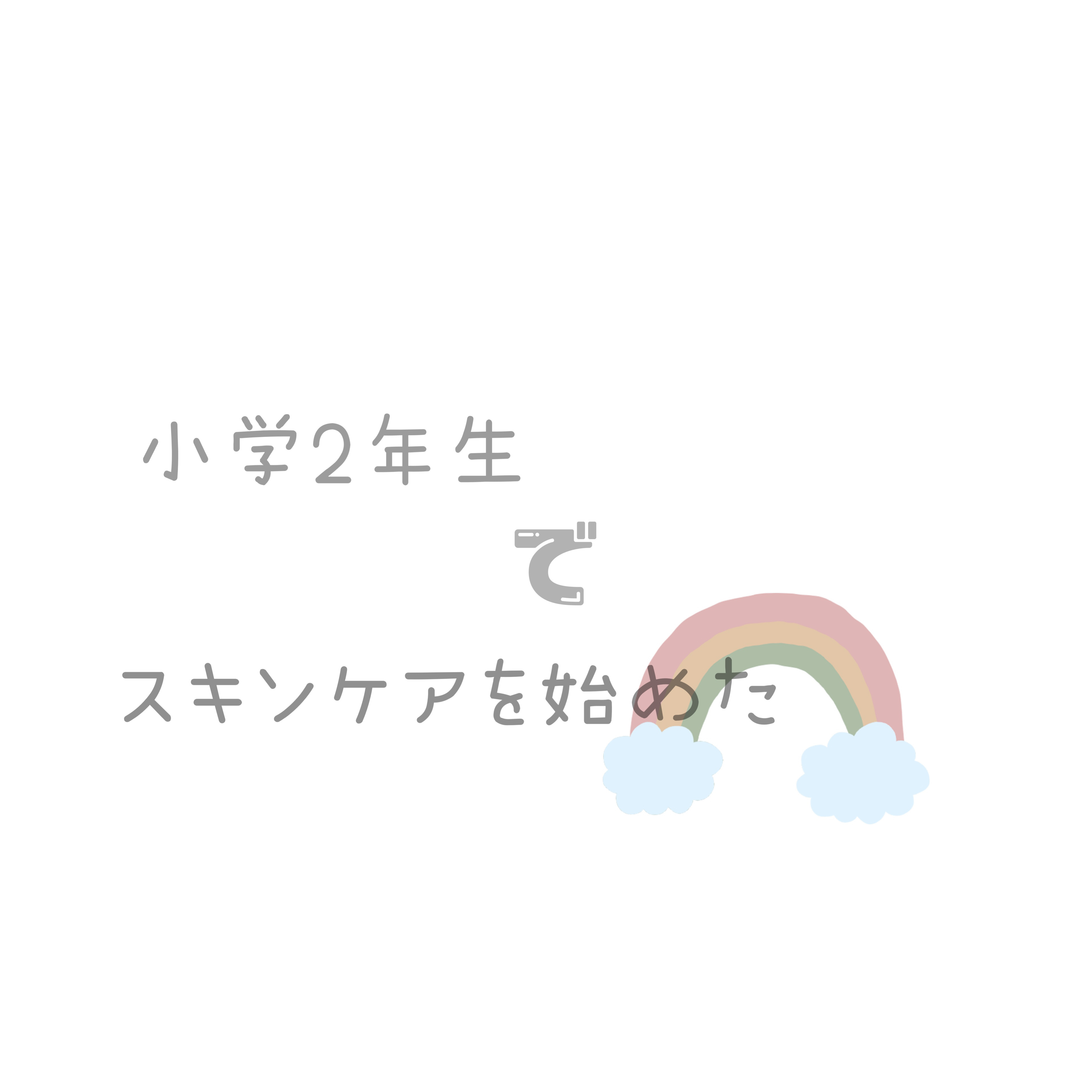 極潤ヒアルロン液（ハダラボモイスト化粧水d）/肌ラボ/化粧水を使ったクチコミ（1枚目）