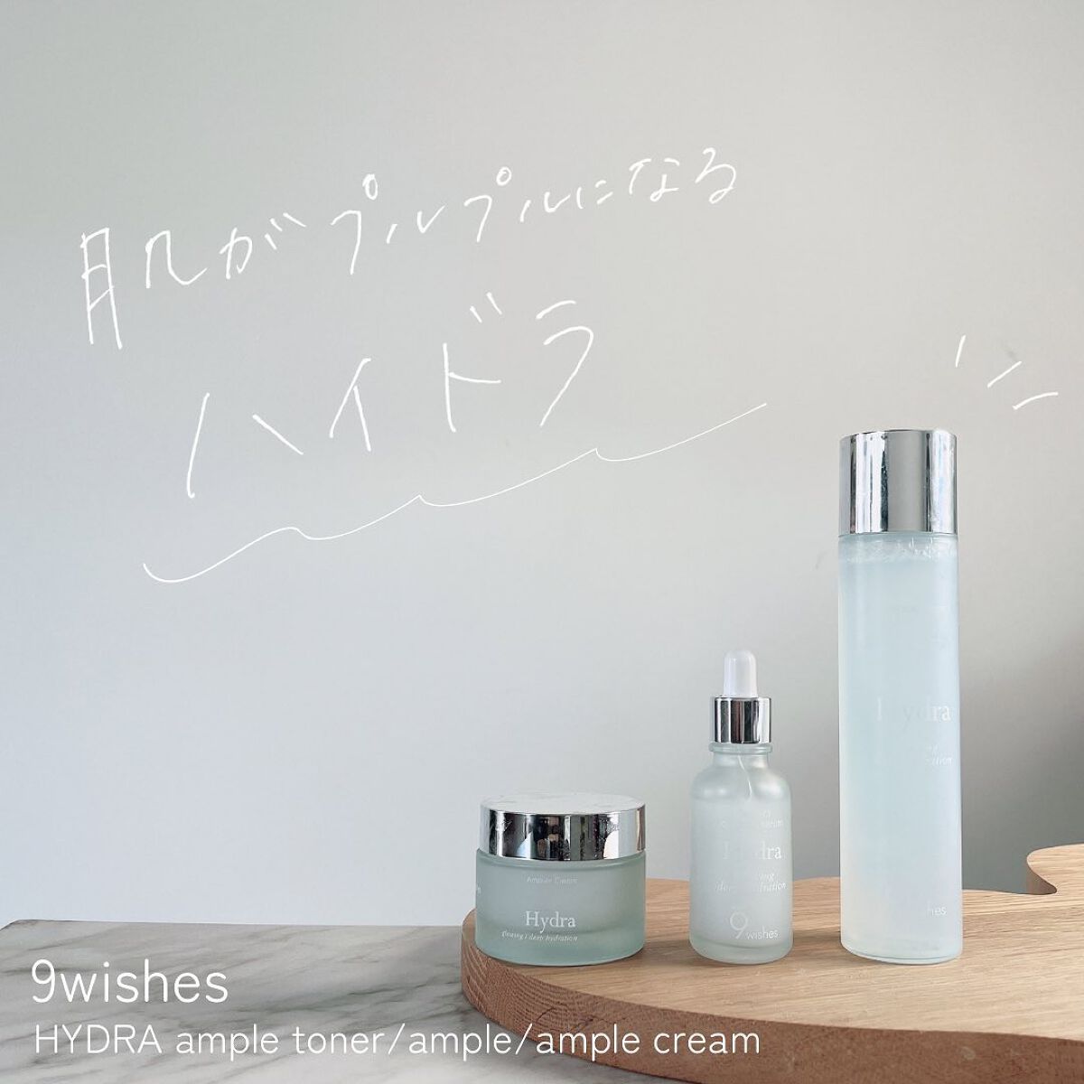 パーフェクト アンプル セラム イドラ/9Wishes/美容液を使ったクチコミ（1枚目）