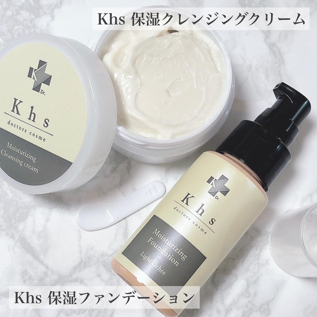 保湿ファンデーション/Khs/リキッドファンデーションを使ったクチコミ（2枚目）