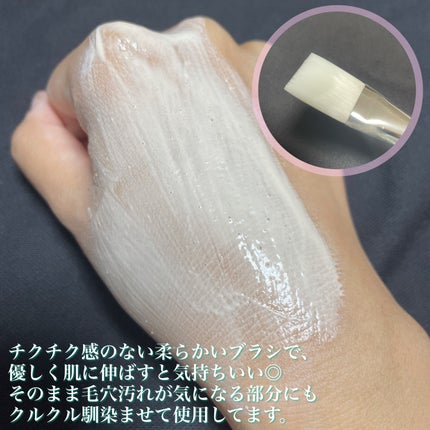 ピンククレイ酵素クレンザー/SKIN SIGNAL/洗顔パウダーを使ったクチコミ(5枚目)