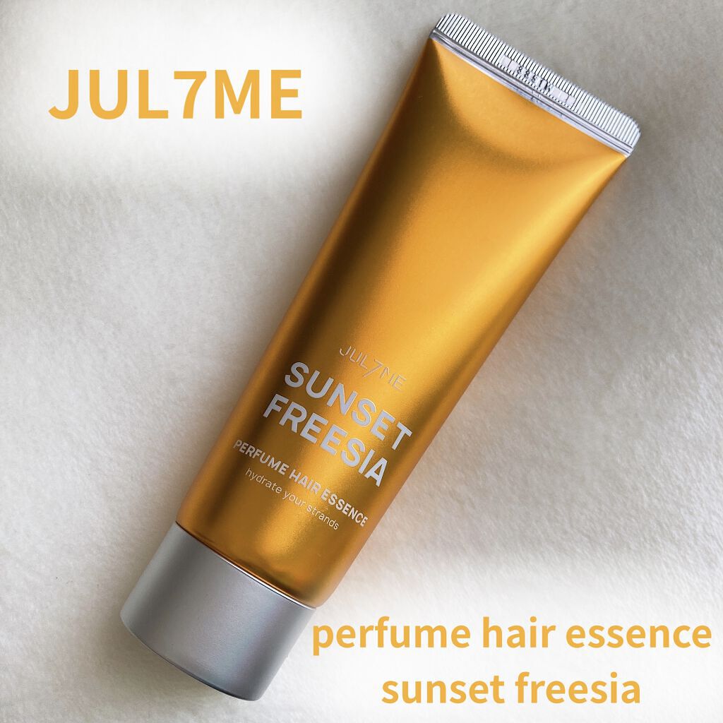 パフュームヘアエッセンス/JUL7ME/ヘアトリートメントを使ったクチコミ（1枚目）