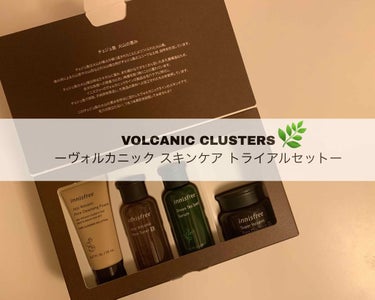 ヴォルカニック ポアトナー 2X/innisfree/化粧水を使ったクチコミ（1枚目）