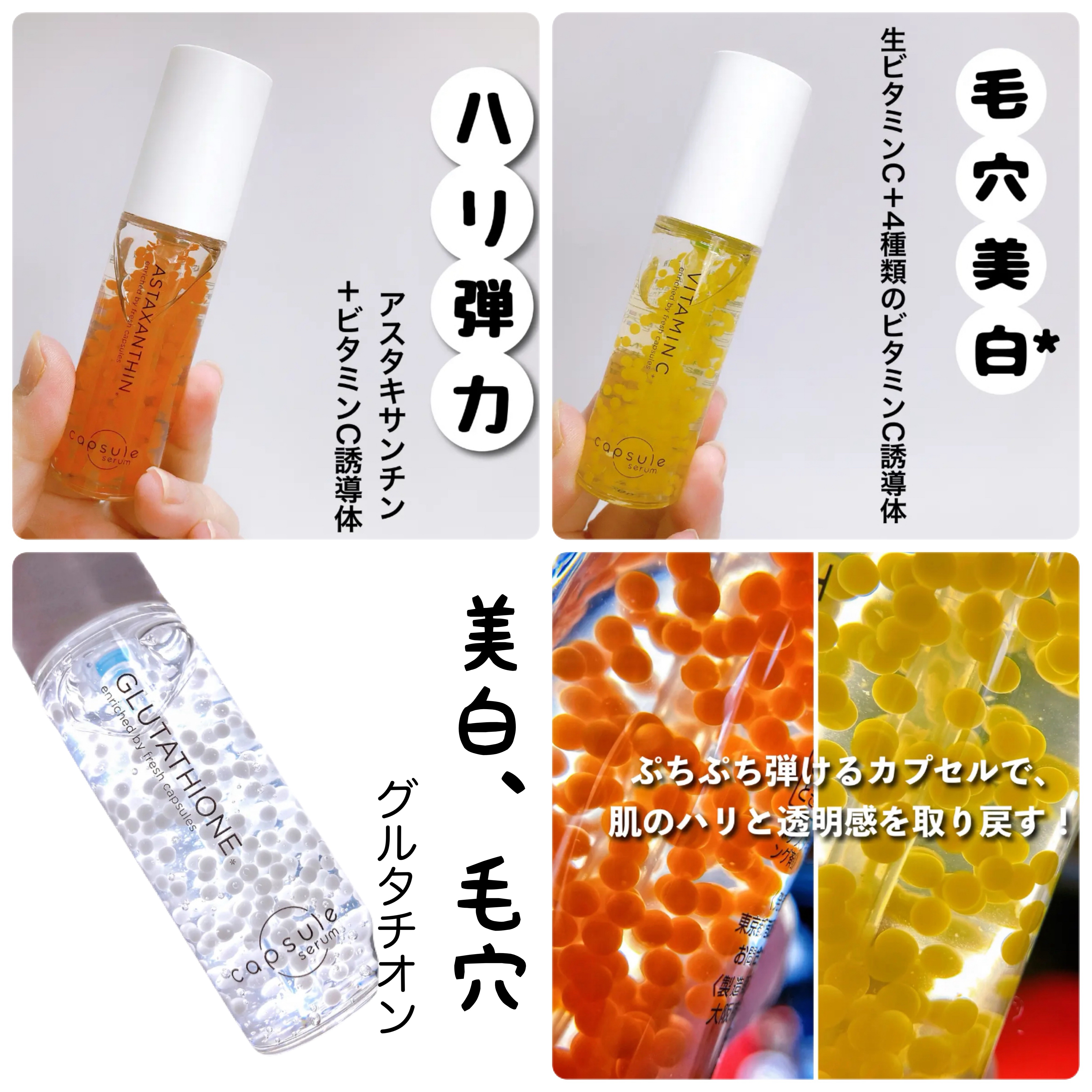 CPセラム V 美容液/カプセルセラム/美容液を使ったクチコミ（2枚目）