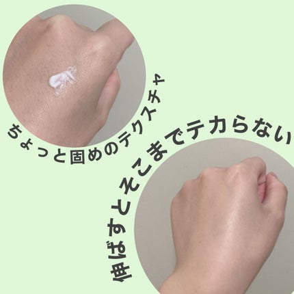 プリスクリードi(医薬品)/IHADA/その他を使ったクチコミ(4枚目)