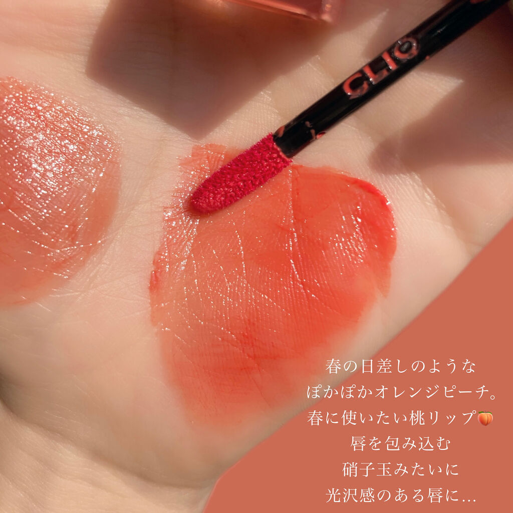 デューイ シロップ ティント/CLIO/口紅を使ったクチコミ（3枚目）