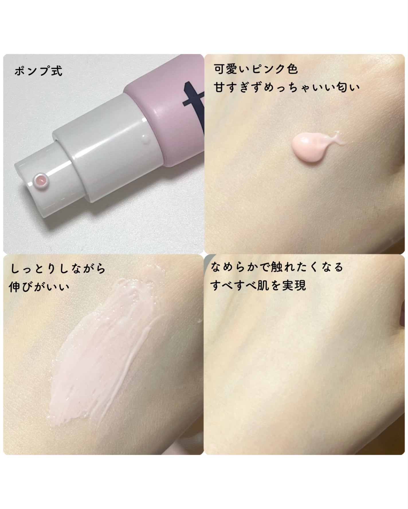 デリケートシルクベールアートプライマー/TFIT/化粧下地を使ったクチコミ(6枚目)