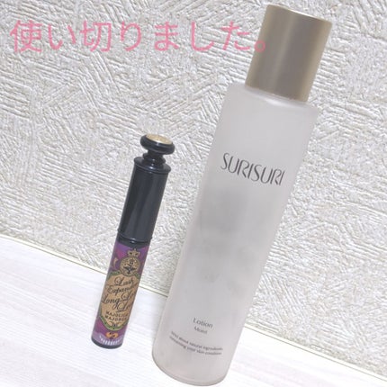 ラッシュエキスパンダー ロングロングロング/MAJOLICA MAJORCA/マスカラを使ったクチコミ(1枚目)