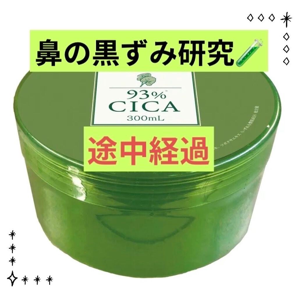 ニベアクリーム/ニベア/ボディクリームを使ったクチコミ(1枚目)