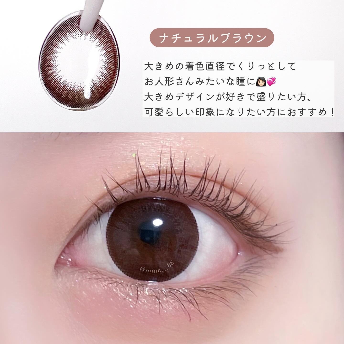 エバーカラーワンデー ナチュラル/エバーカラー/ワンデー（１DAY）カラコンを使ったクチコミ（3枚目）