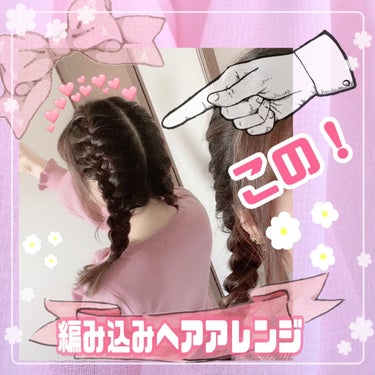 ケープ 3Dエクストラキープ 無香料/ケープ/ヘアスプレー・ヘアミストを使ったクチコミ（1枚目）