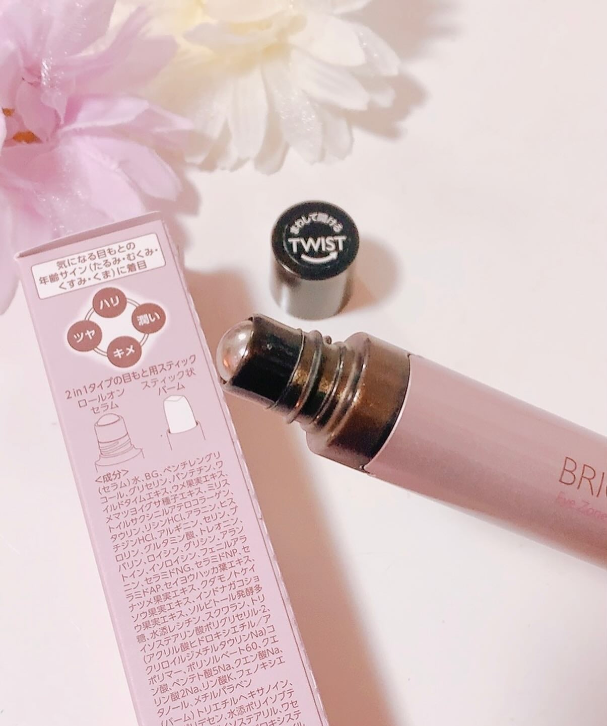 アイゾーン ダブルリバイタライザー/BRIGHTAGE/アイケア・アイクリームを使ったクチコミ(2枚目)