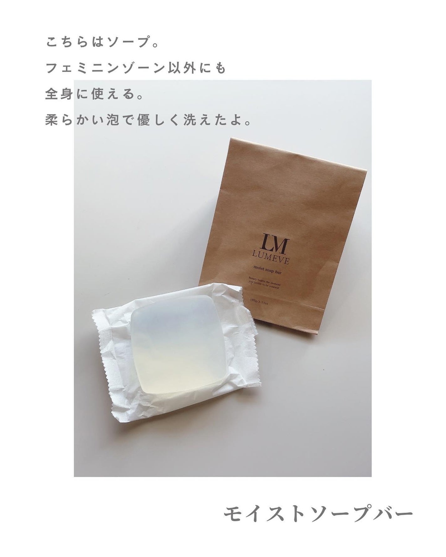 LUMEVEホワイトニングゲルクリーム/LUMEVE/デリケートゾーンケアを使ったクチコミ(4枚目)