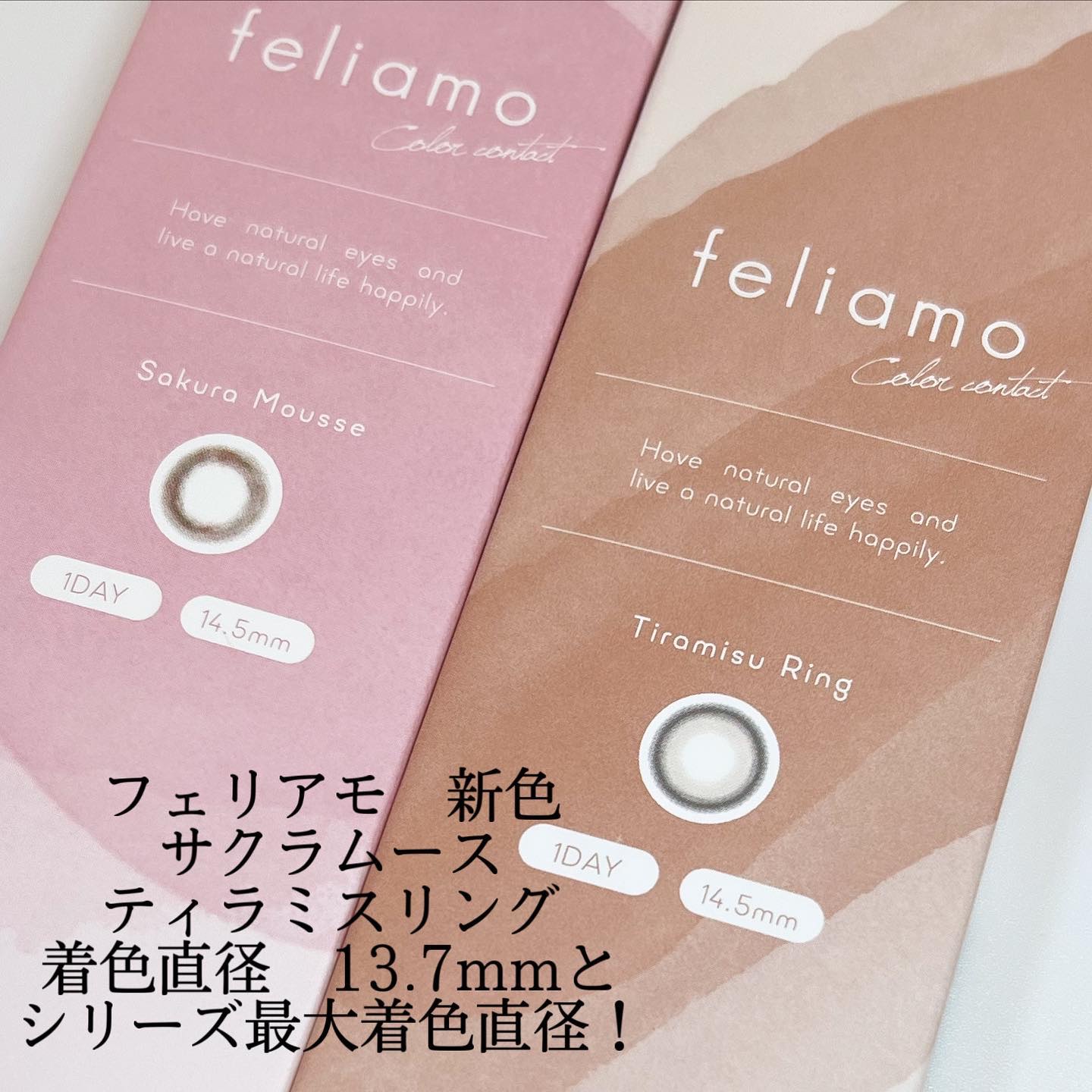 feliamo 1day/feliamo/ワンデー（１DAY）カラコンを使ったクチコミ（1枚目）