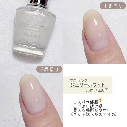 カラフルネイルズ/キャンメイク/マニキュアを使ったクチコミ(4枚目)