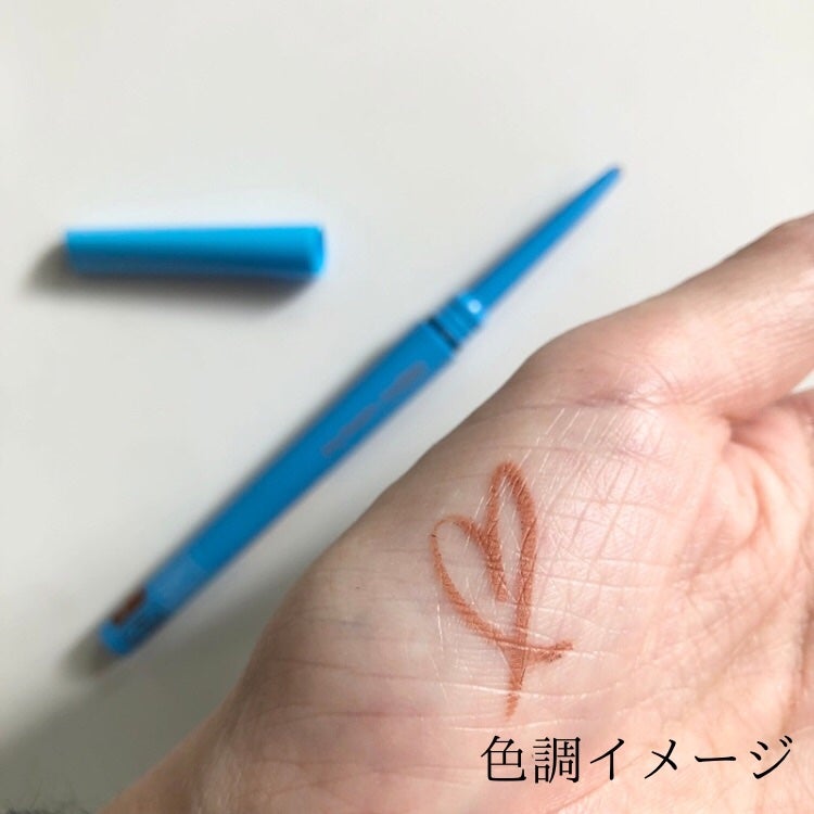 「密着アイライナー」極細クリームペンシル/デジャヴュ/ペンシルアイライナーを使ったクチコミ(2枚目)