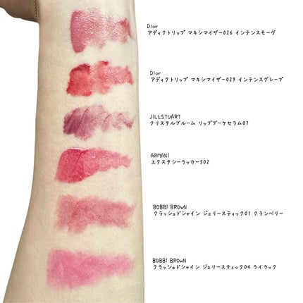 エクスタシー ミラー/ジョルジオ アルマーニ ビューティ/口紅を使ったクチコミ(3枚目)