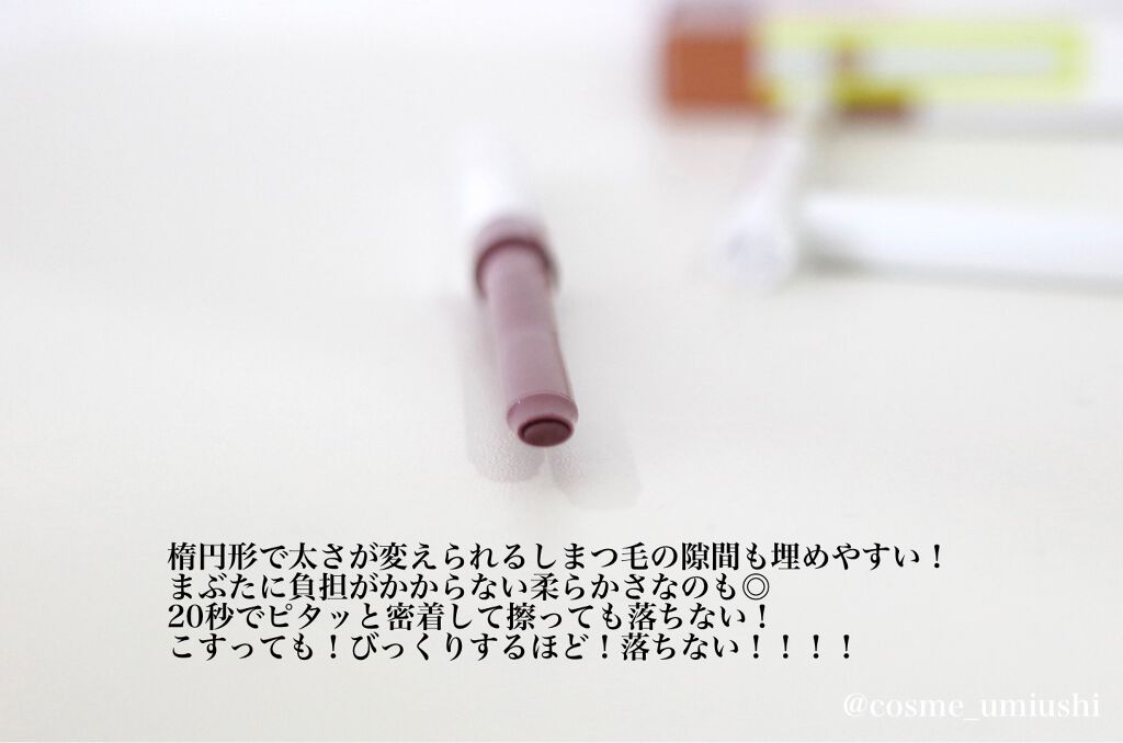 クリームフィットペンシル<アイライナー>/ラブ・ライナー/ペンシルアイライナーを使ったクチコミ(3枚目)