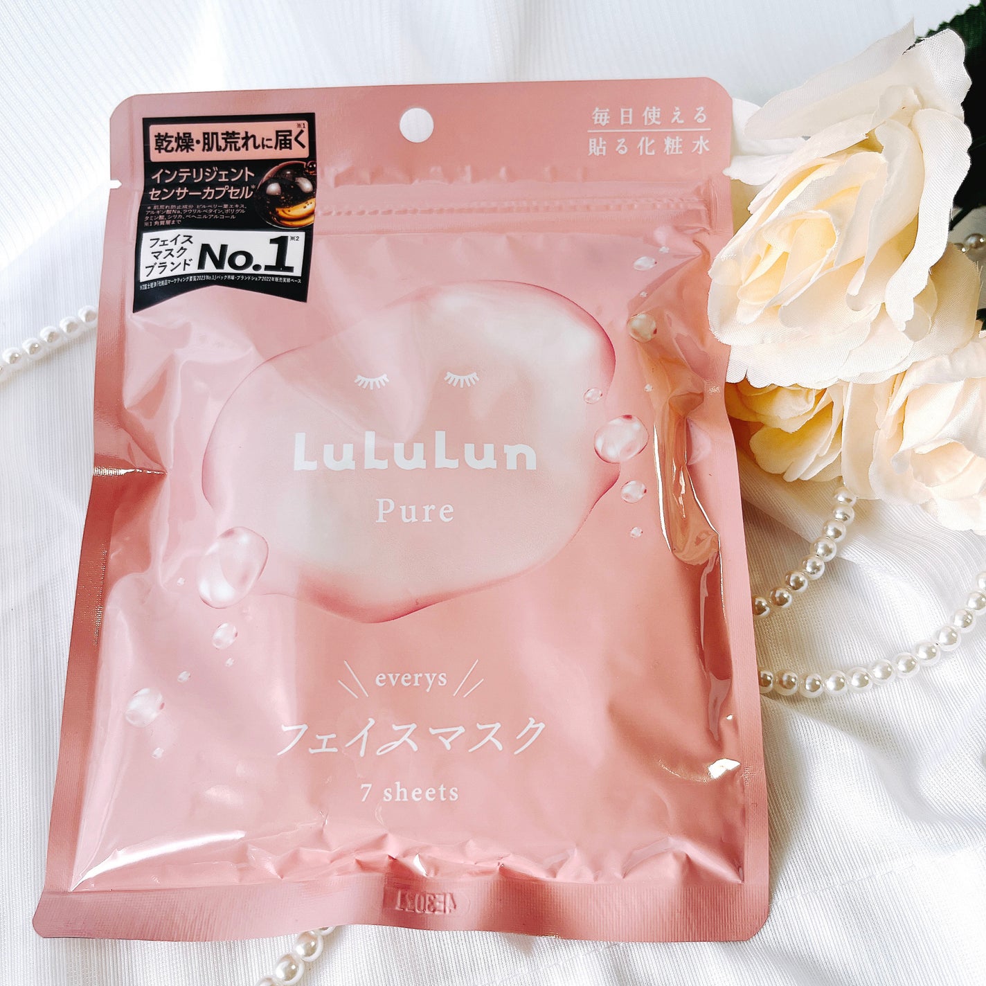 ルルルンピュア エブリーズ/ルルルン/シートマスク・パックを使ったクチコミ(1枚目)