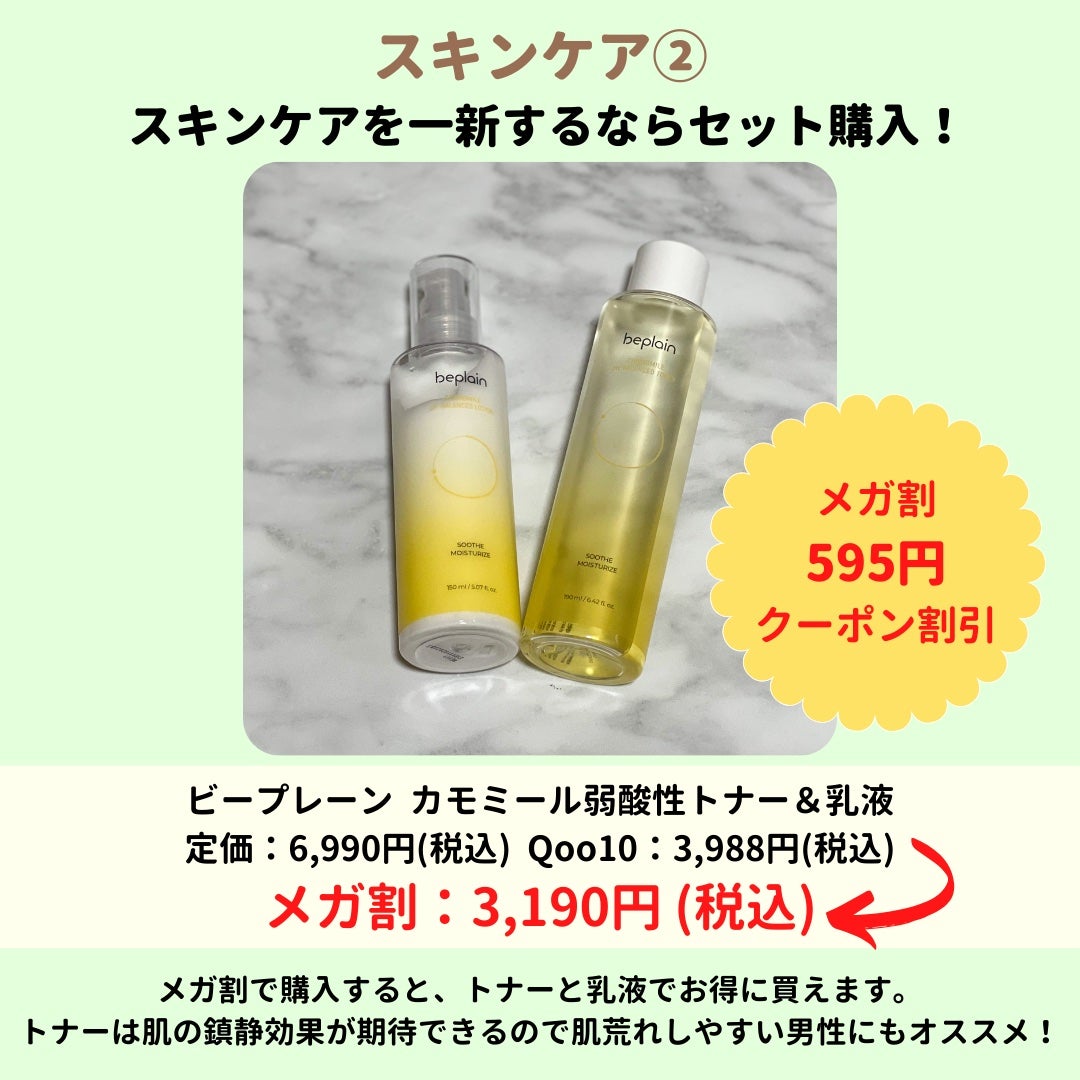 ピュア クレンジング オイル/manyo/オイルクレンジングを使ったクチコミ(5枚目)