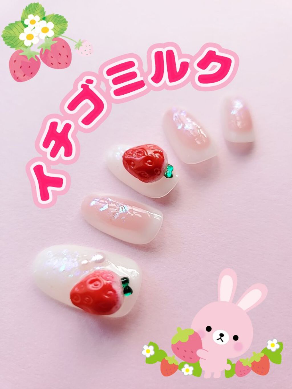 ジェルボリュームトップコート/キャンメイク/ネイルトップコートを使ったクチコミ（1枚目）