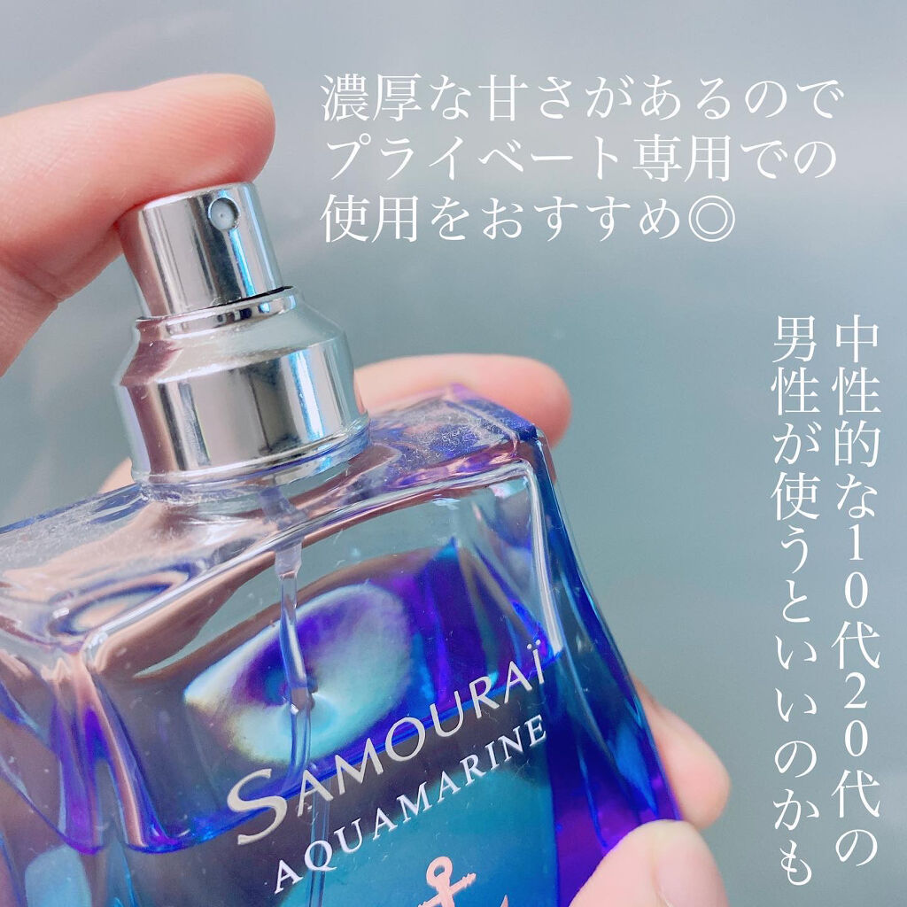 アクアマリン フレグランスミスト/サムライ/香水(その他)を使ったクチコミ（2枚目）
