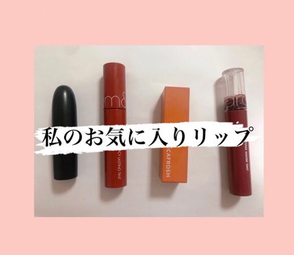 リップスティック/M・A・C/口紅を使ったクチコミ(1枚目)