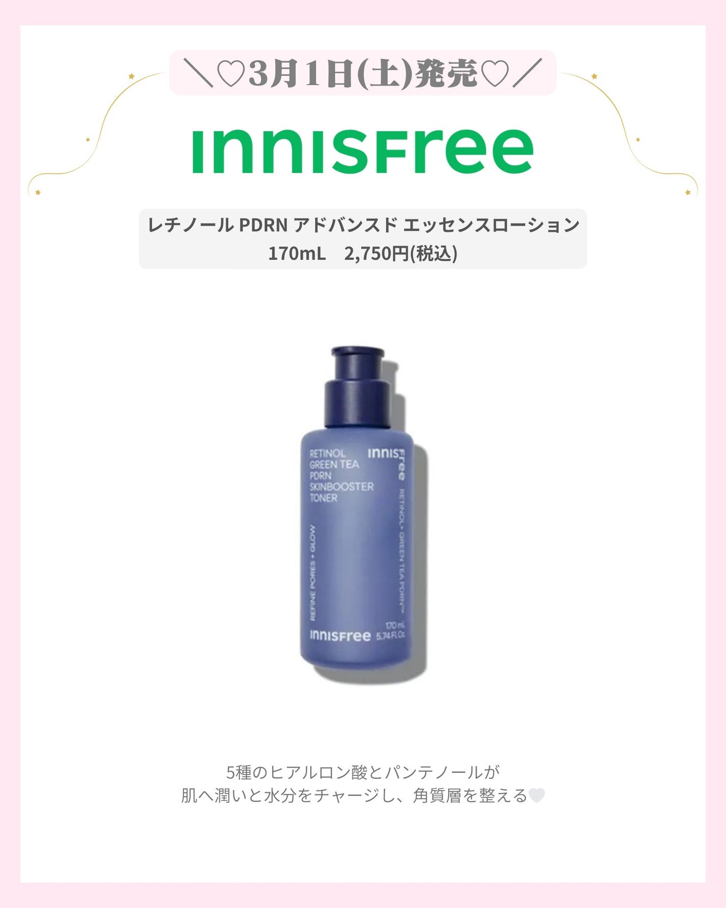 mð on LIPS ãâïž3ææ°äœã³ã¹ã¡âïžïŒããã°ãã¯ïŒmðã§ãïŒä»æ¥ã¯3ææ°äœ..ãïŒ3æç®ïŒ