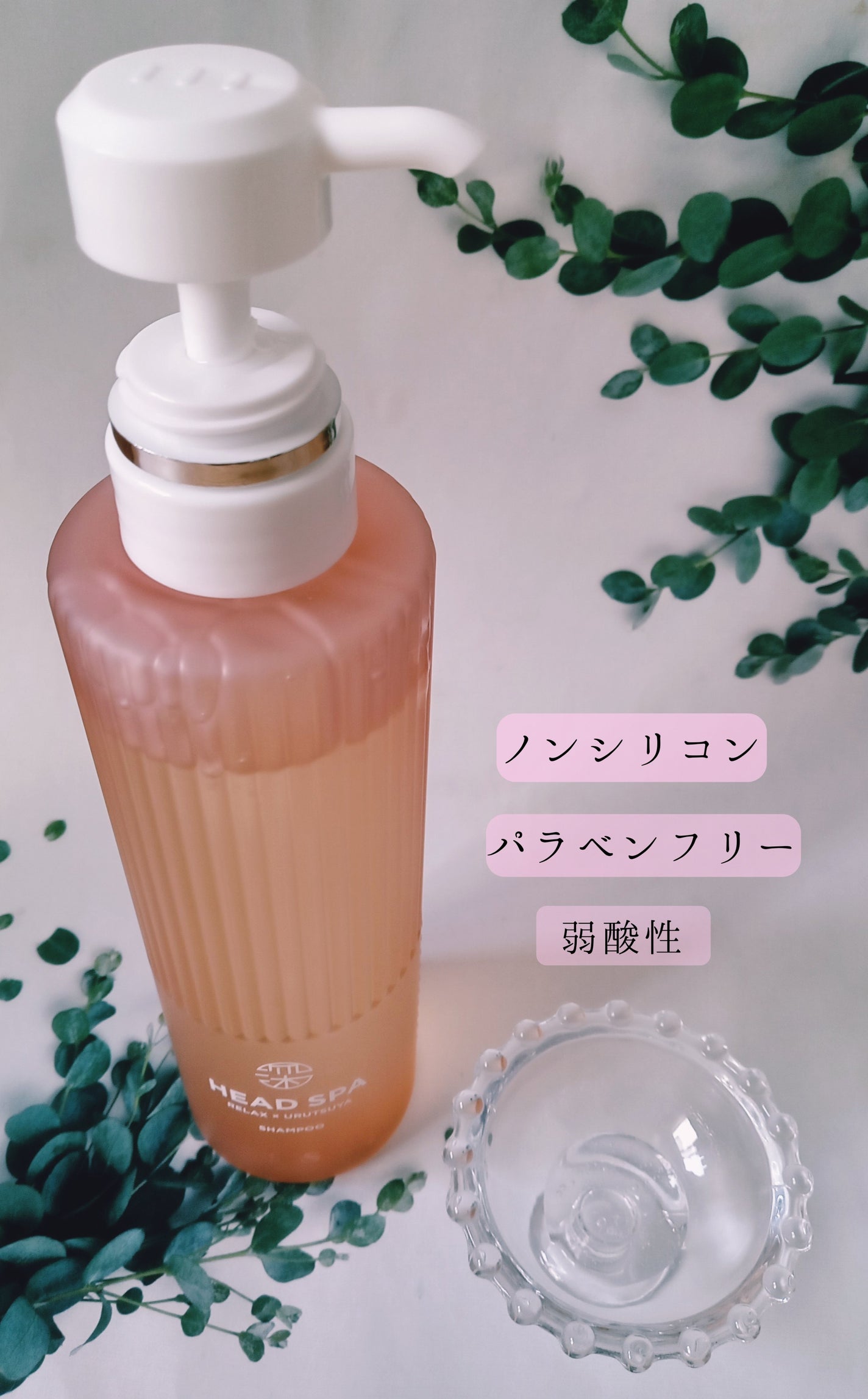 リラックス × うるつや シャンプー/トリートメント/h&s/市販シャンプーを使ったクチコミ(1枚目)