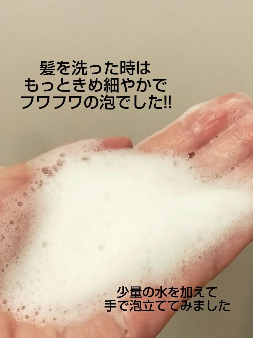 シャンプー/トリートメント SR/CLAYGE/市販シャンプーを使ったクチコミ(5枚目)