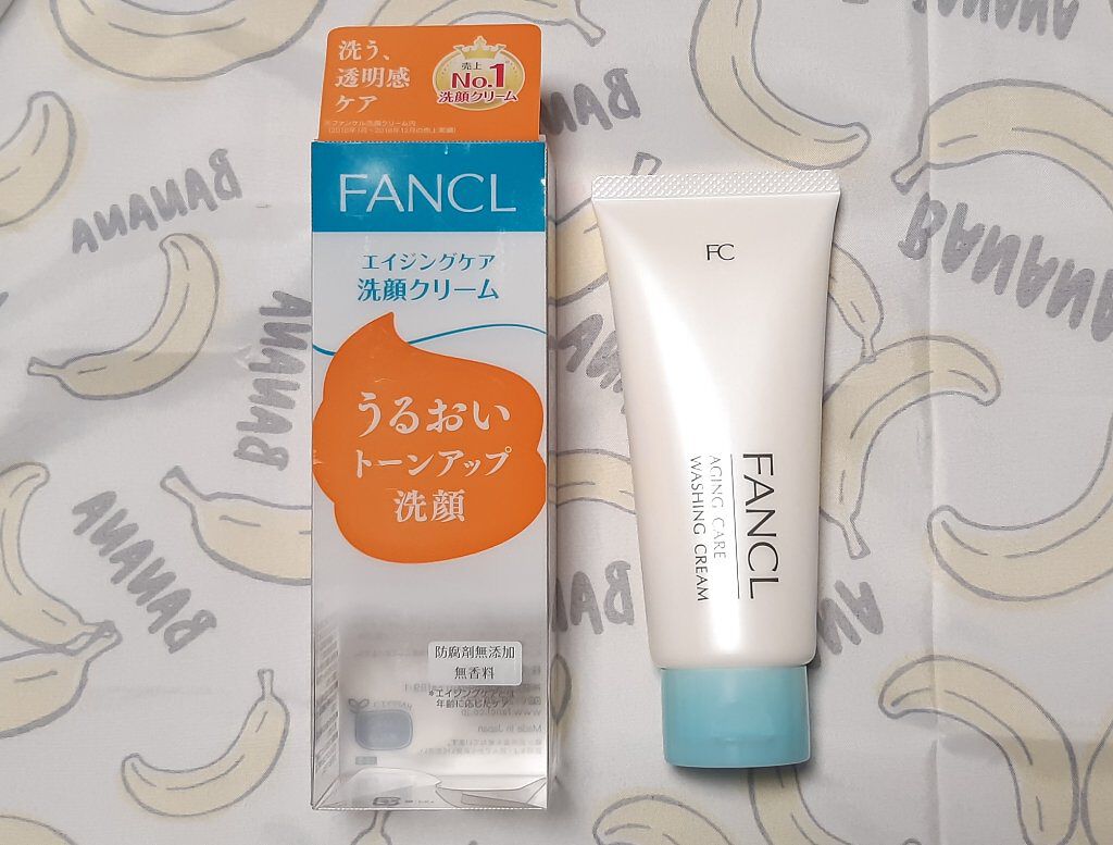 エイジングケア 洗顔クリーム/ファンケル/洗顔フォームを使ったクチコミ(1枚目)