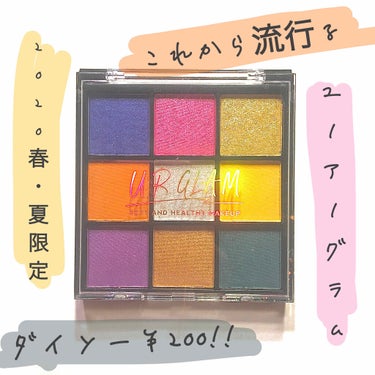 UR GLAM　BLOOMING EYE COLOR PALETTE/U R GLAM/パウダーアイシャドウを使ったクチコミ（1枚目）