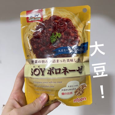 大豆からつくったミンチ/トップバリュ/食品を使ったクチコミ（1枚目）