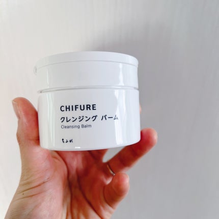 クレンジング バーム/ちふれ/クレンジングバームを使ったクチコミ(1枚目)