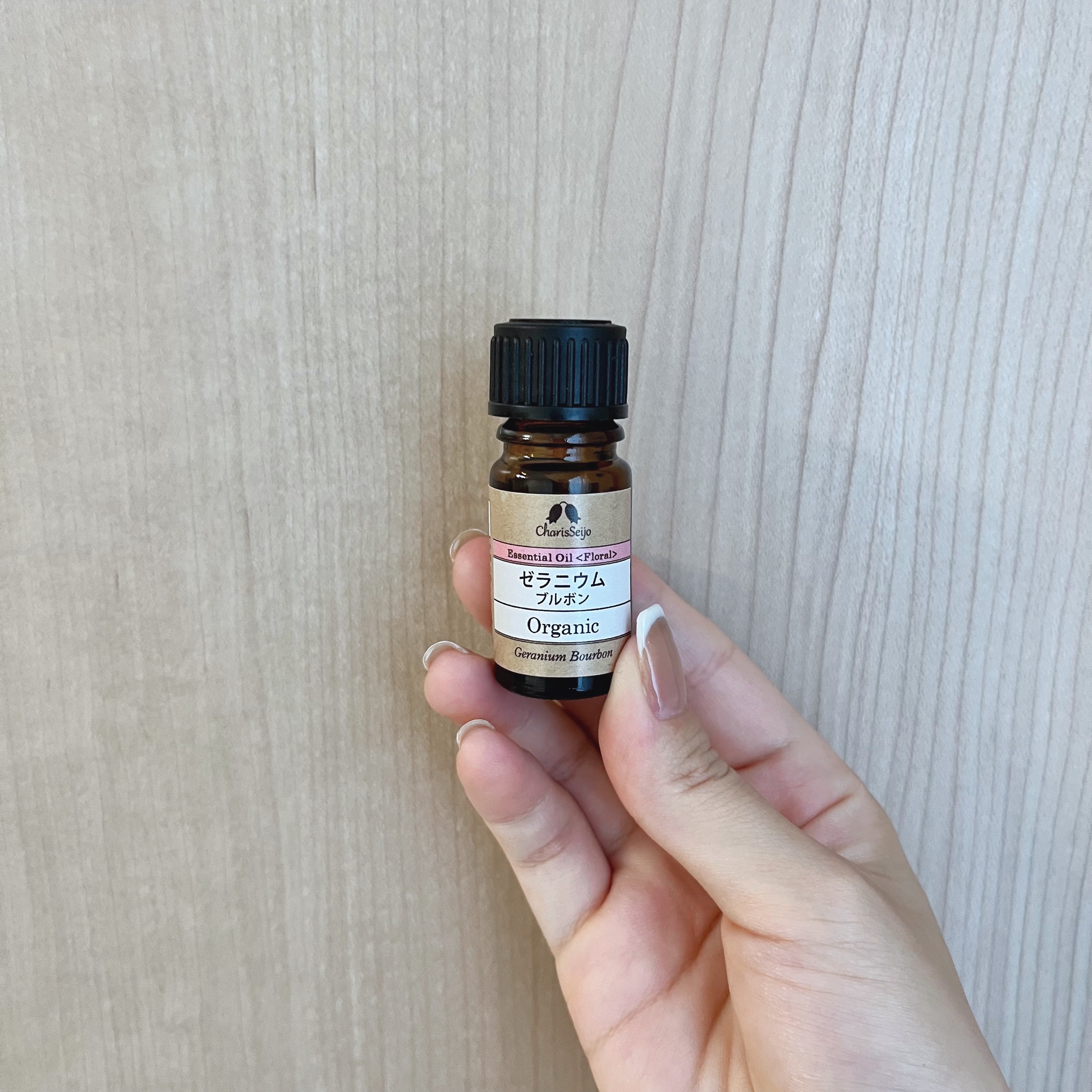 カリス成城 ローズマリー オーガニック オイル 10ml Amazon.co.jp: カリス ローズマリー オーガニック オイル 10ml