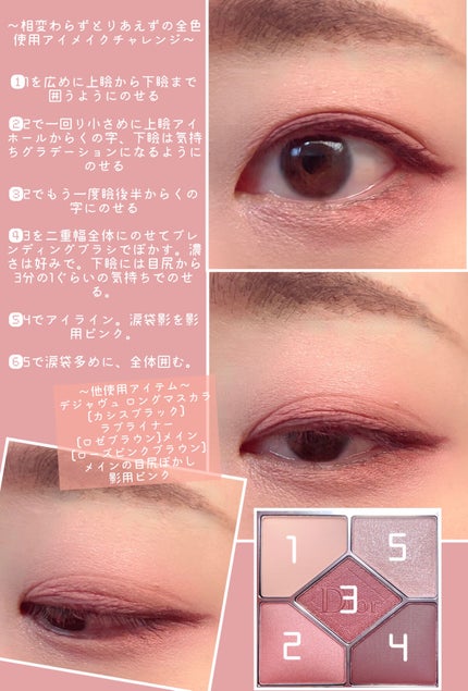 「塗るつけまつげ」ロングタイプ/デジャヴュ/マスカラを使ったクチコミ(4枚目)