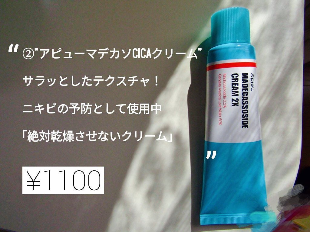 ハトムギ化粧水(ナチュリエ スキンコンディショナー R )/ナチュリエ/化粧水を使ったクチコミ(5枚目)