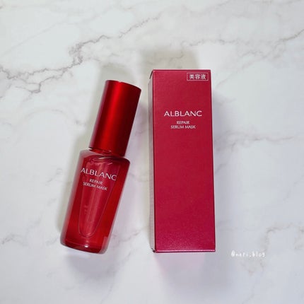リペア セラムマスク/ALBLANC/美容液を使ったクチコミ(5枚目)