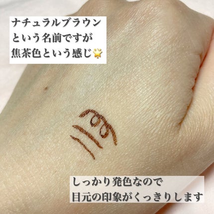 シルキーリキッドアイライナーWP/D-UP/リキッドアイライナーを使ったクチコミ(2枚目)