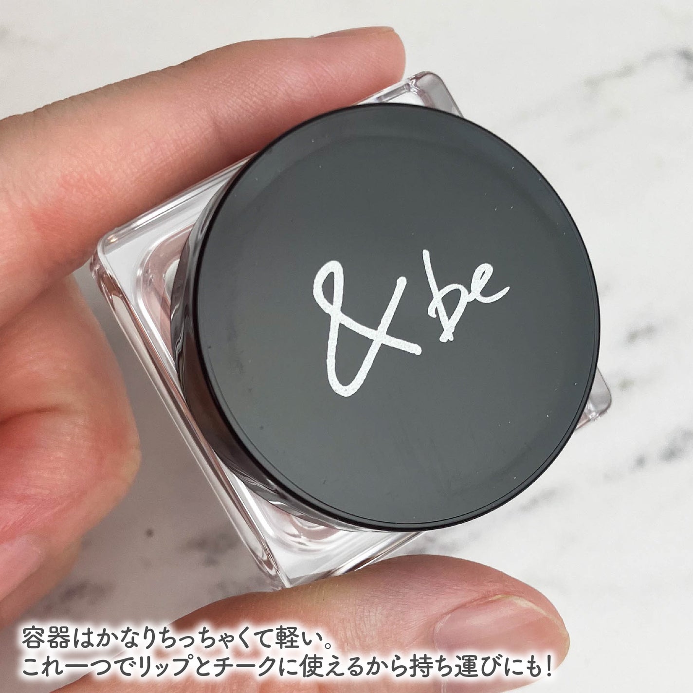 &be クリームチーク/&be/ジェル・クリームチークを使ったクチコミ(3枚目)