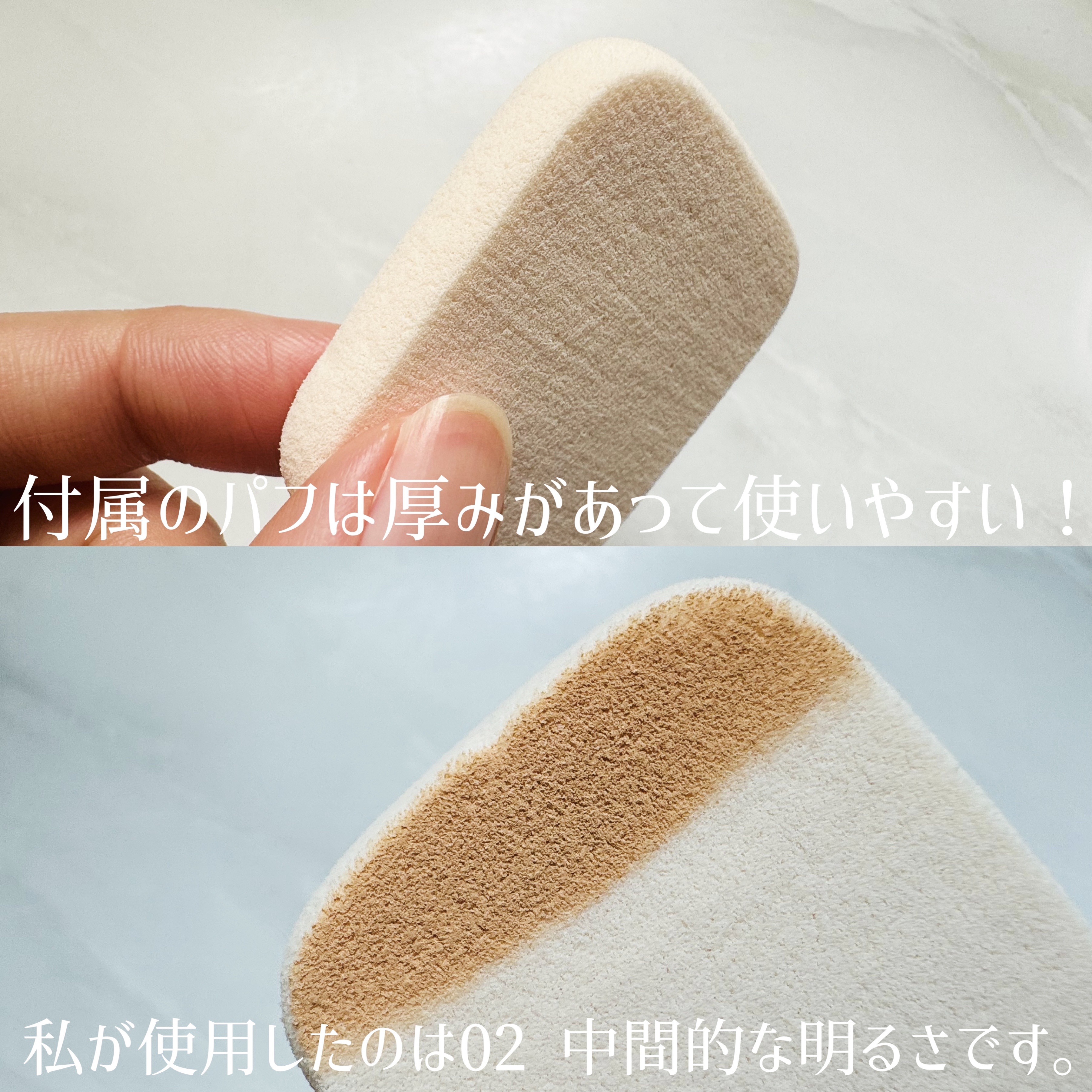 パウダーファンデーション 02 レフィル/media luxe/パウダーファンデーションを使ったクチコミ（2枚目）