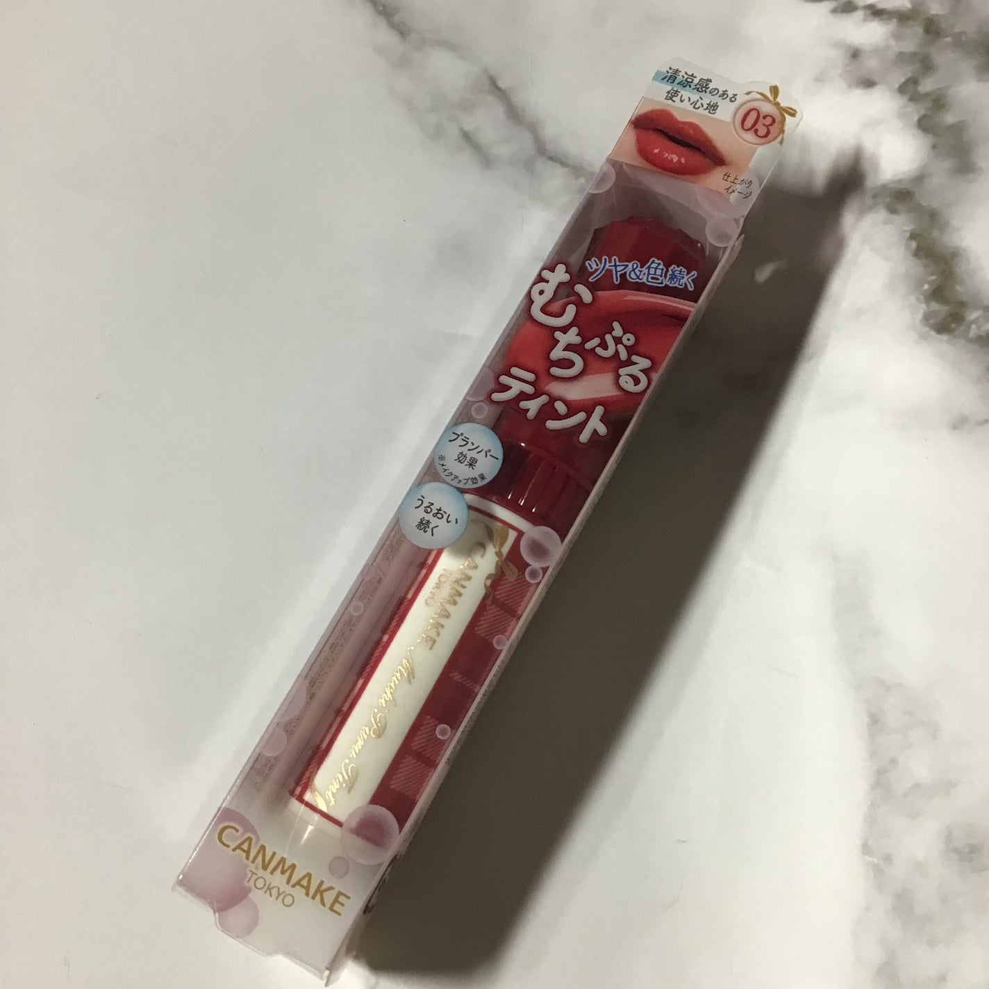 むちぷるティント/キャンメイク/リップティントを使ったクチコミ(1枚目)