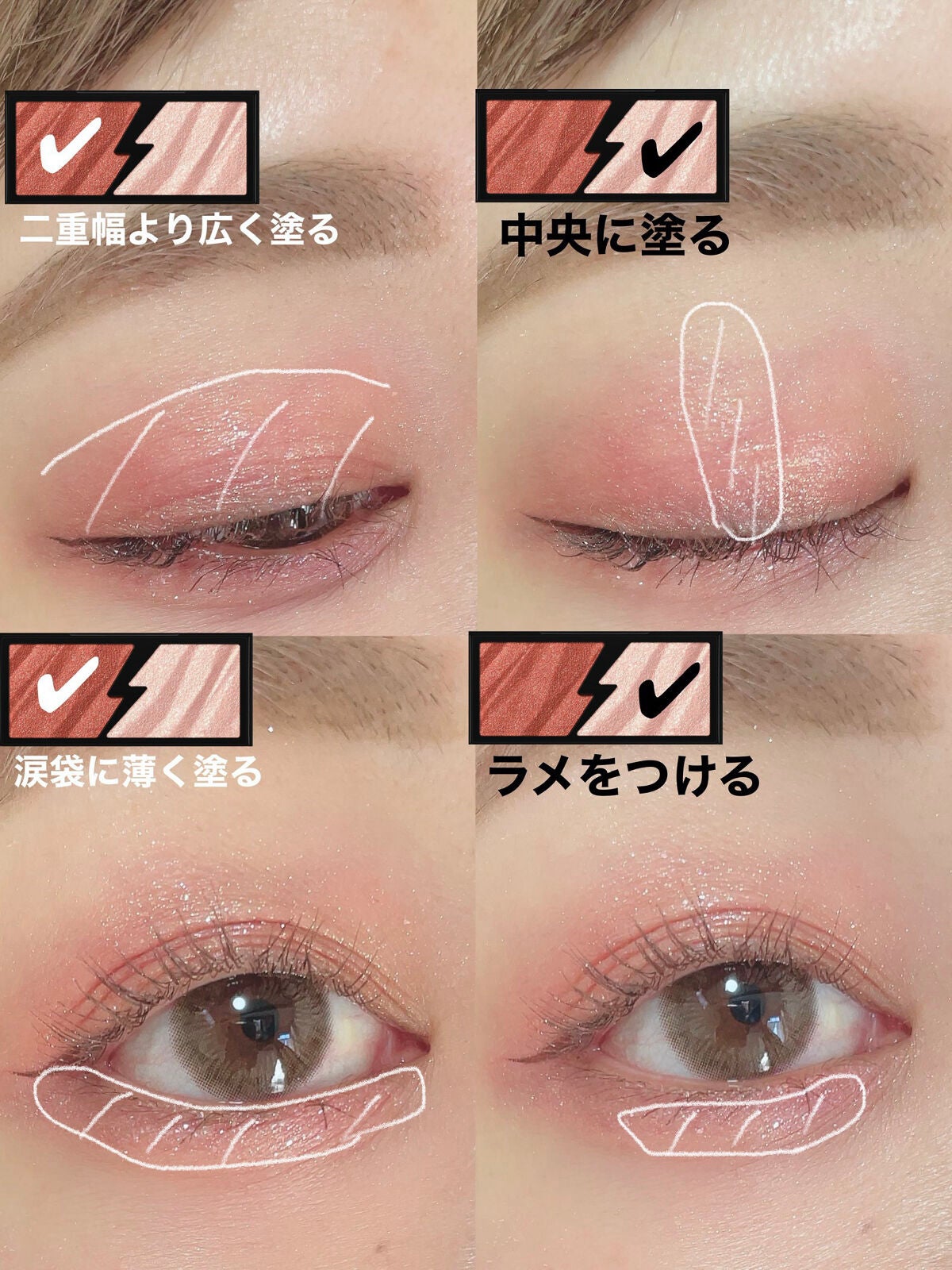 エレクトリックショックアイズ /KATE/アイシャドウパレットを使ったクチコミ(2枚目)