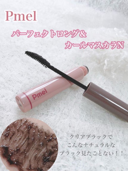 ピメル うそつきマスカラ/pdc/マスカラを使ったクチコミ(2枚目)
