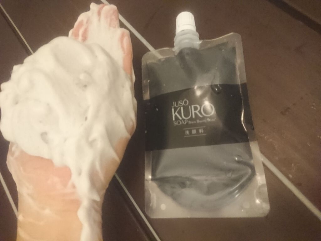 JUSO KURO SOAP/NAKUNA-RE/洗顔フォームを使ったクチコミ（3枚目）