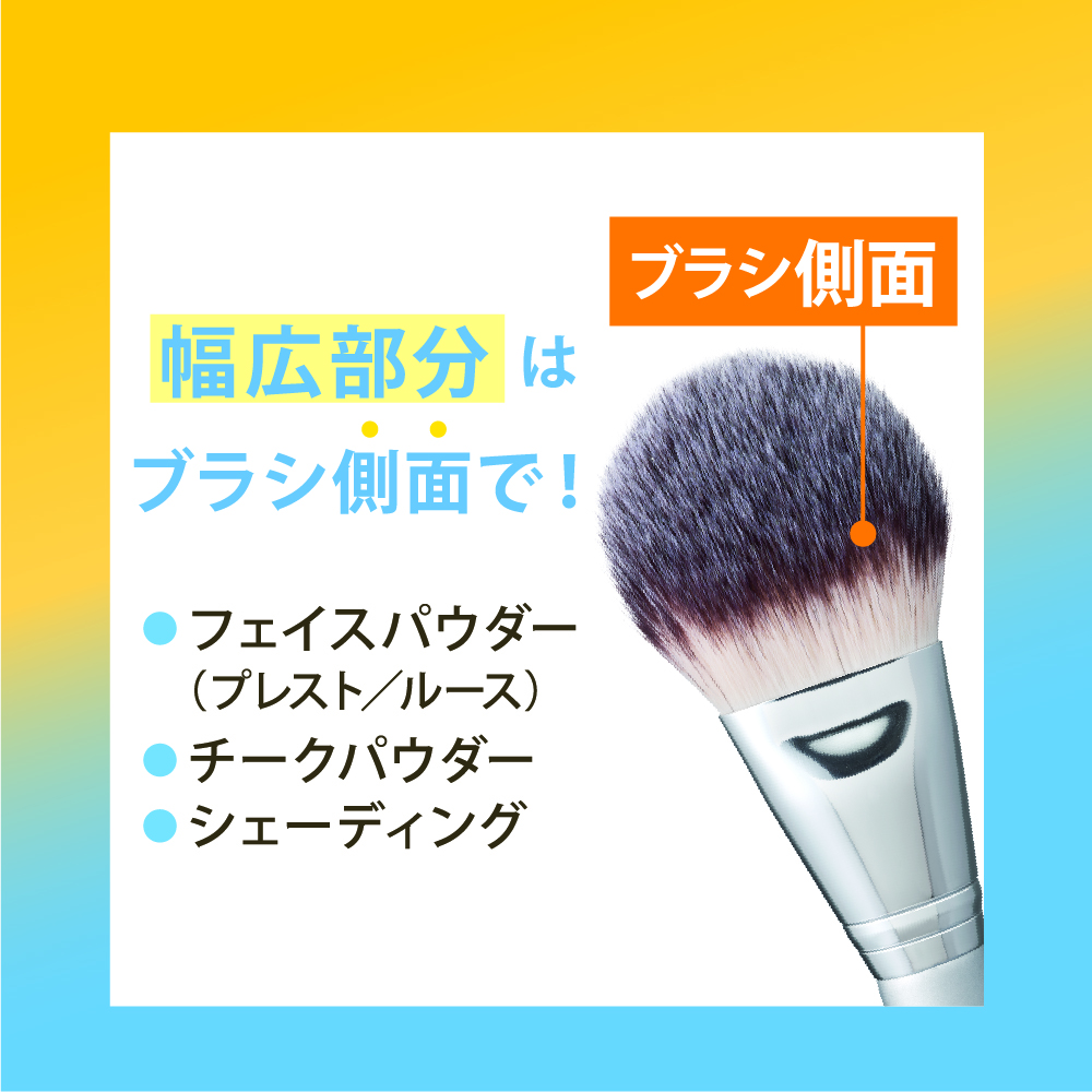 パウダーファンブラシ/ロージーローザ/メイクブラシを使ったクチコミ（3枚目）